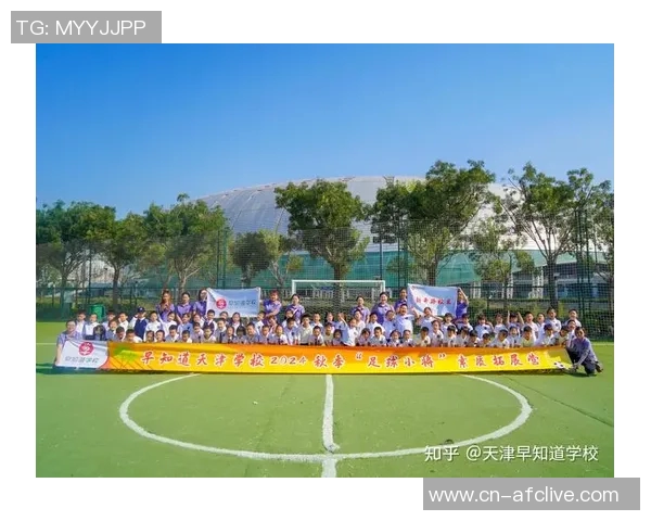 中国足球学校培养未来之星助力中国足球崛起的全新路径探索 中国足球学校培养未来之星助力中国足球崛起的全新路径探索